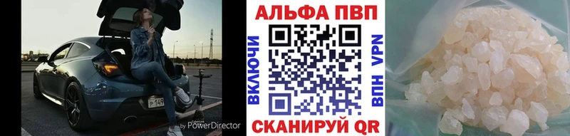 omg ссылка Пролетарск Альфа ПВП кристаллы