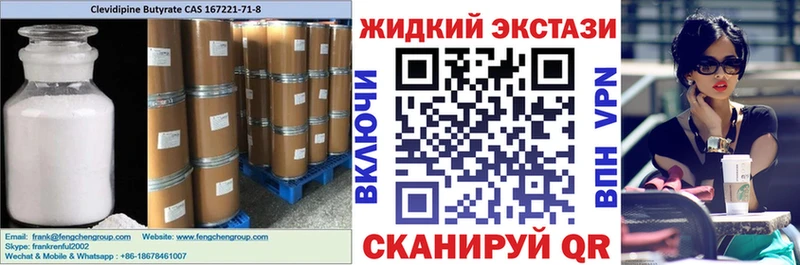 Бутират 99% Пролетарск