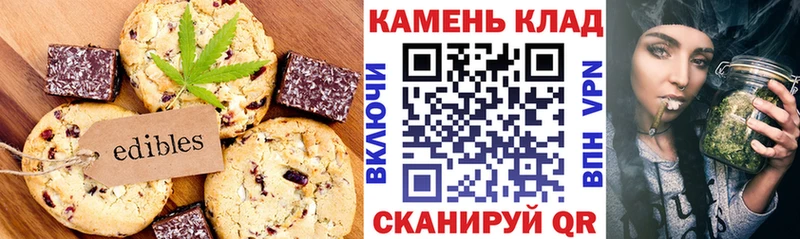 Еда ТГК конопля  OMG ONION  Пролетарск 