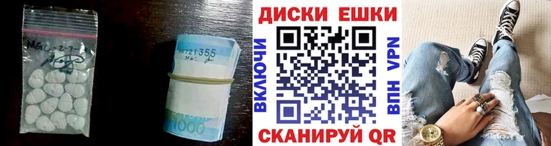 omg   продажа наркотиков  Пролетарск  ЭКСТАЗИ VHQ 