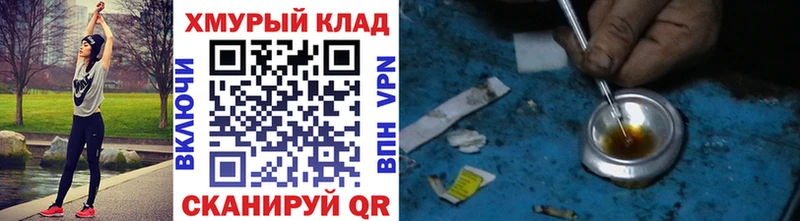 купить наркоту  это формула  ГЕРОИН герыч  Пролетарск 
