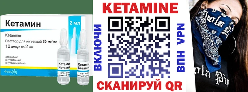 КЕТАМИН VHQ  наркошоп  Пролетарск 