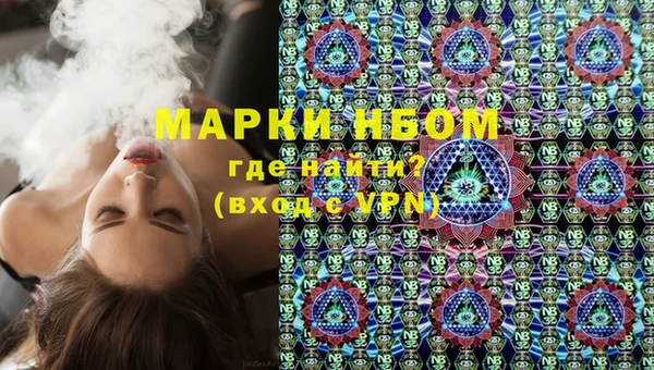 синтетический гашиш Алзамай