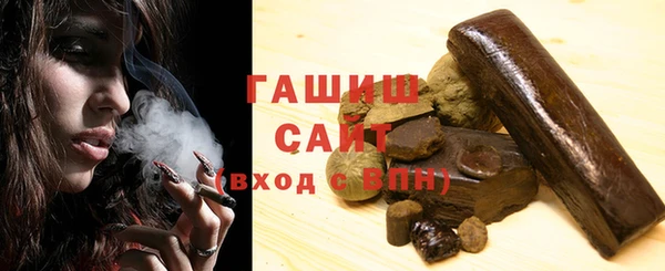 мяу мяу мука Железногорск-Илимский