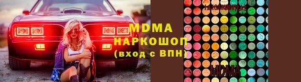 гидропоника Железноводск