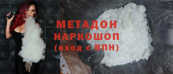 mdma Новый Уренгой