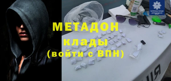 ALPHA PVP Алексеевка