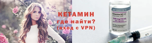 ALPHA PVP Алексеевка