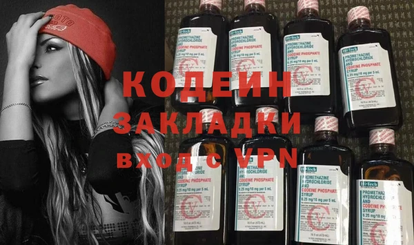 бутират Сафоново