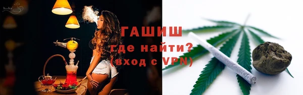 ALPHA PVP Алексеевка