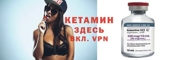 ALPHA PVP Алексеевка