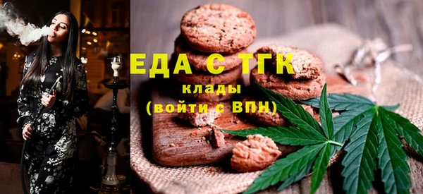 крисы Долгопрудный