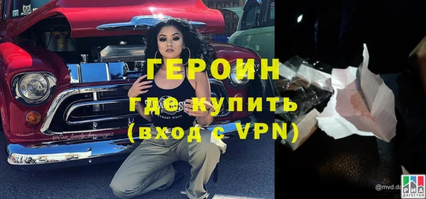 ALPHA PVP Алексеевка