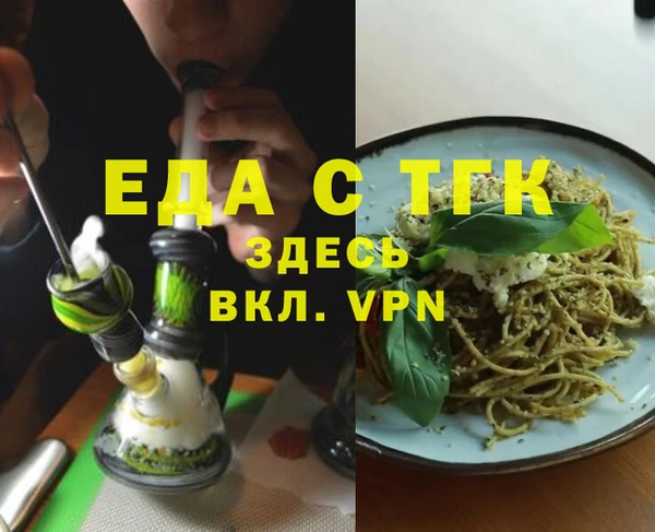 синтетический гашиш Алзамай