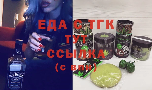 синтетический гашиш Алзамай