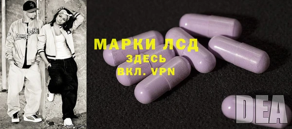 герыч Саяногорск