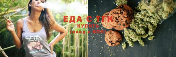 синтетический гашиш Алзамай