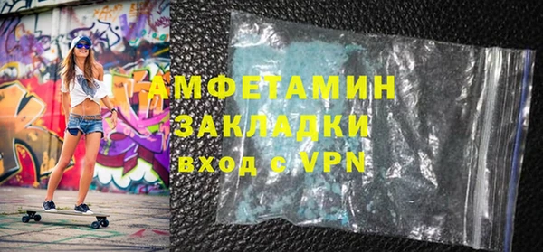 кокаин перу Орехово-Зуево