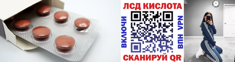 LSD-25 экстази кислота  Пролетарск 