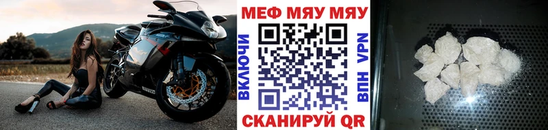 Мефедрон мяу мяу Пролетарск