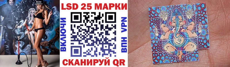 Марки 25I-NBOMe 1,8мг  Пролетарск 